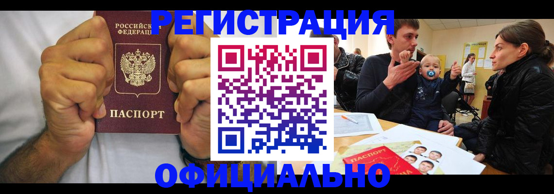регистрация для дет. сада в Ставропольском крае