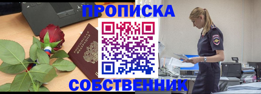 форма 3 в Ставропольском крае