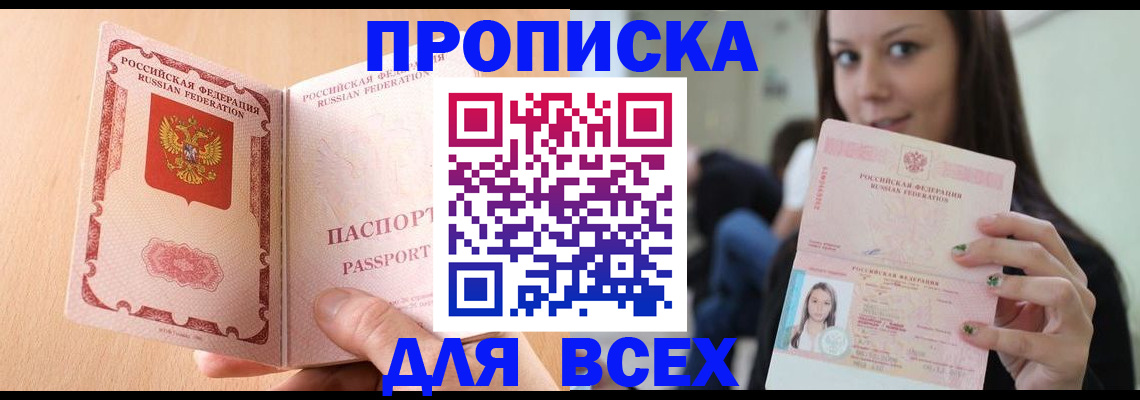 регистрация для школы в Ставропольском крае