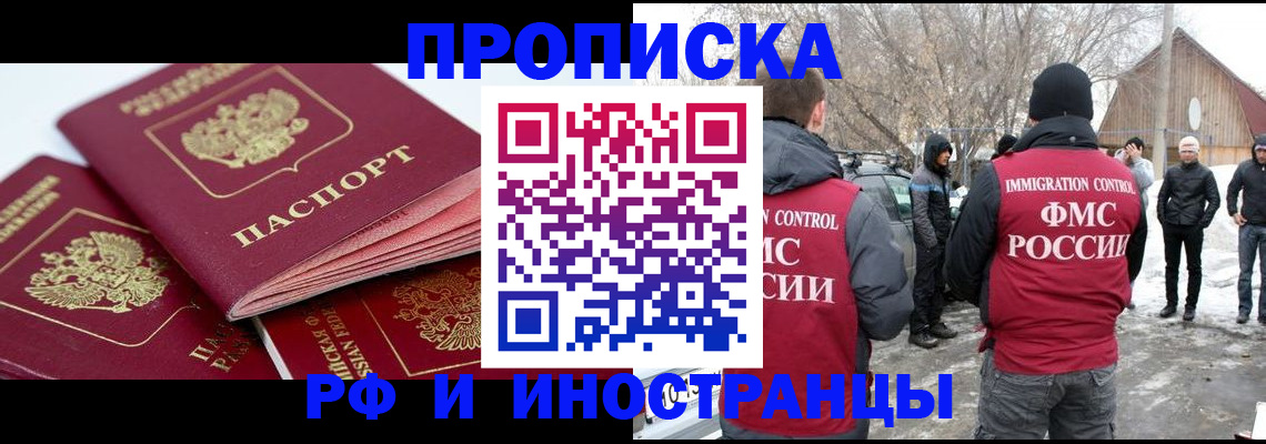 форма 3 в Ставропольском крае