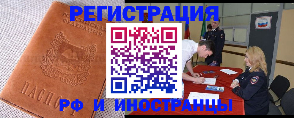 регистрация для школы в Ставропольском крае